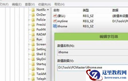 如何更好的设置Win10系统开机启动项？