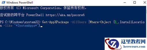 win10操作中心打不开怎么办？win10操作中心打不开的解决方法