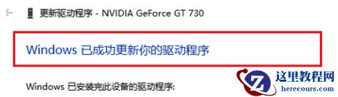win10外接显示器检测不到怎么办？win10外接显示器检测不到详解