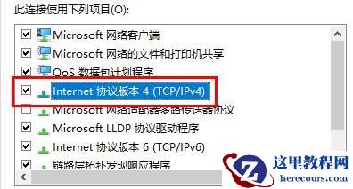 Win10打游戏系统崩溃怎么办?Win10玩游戏崩溃闪退的解决方法