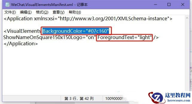 win10磁贴颜色怎么改？win10磁贴颜色修改方法教程