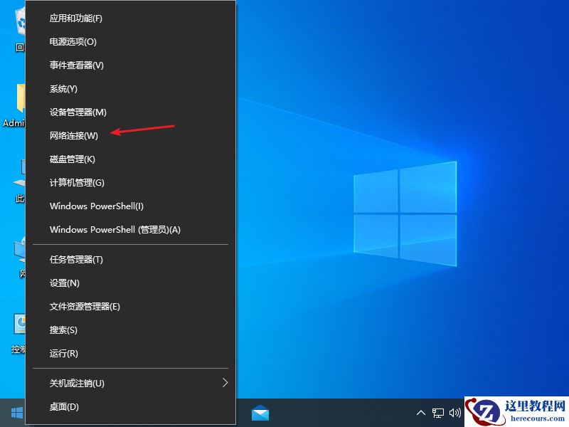 Win10专业版DNS异常怎么修改设置恢复？