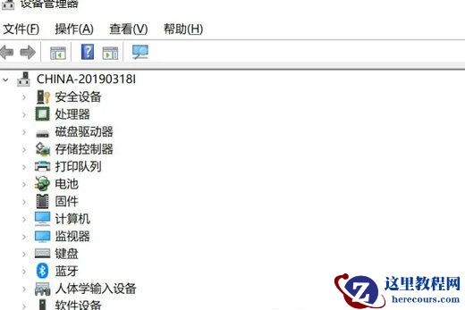 Win10检测不到任何网络硬件怎么办?