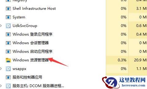 win10系统explorer.exe无响应桌面卡死如何解决？