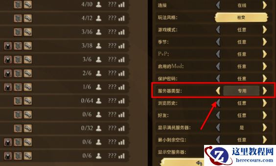 win10运行饥荒联机很卡三种方法解决_饥荒联机卡顿严重