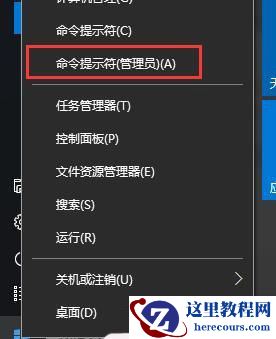 Win10系统edge浏览器不能播放网页视频的解决方案