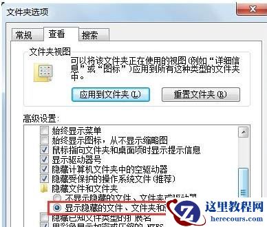 Windows找不到文件c:program files怎么解决？