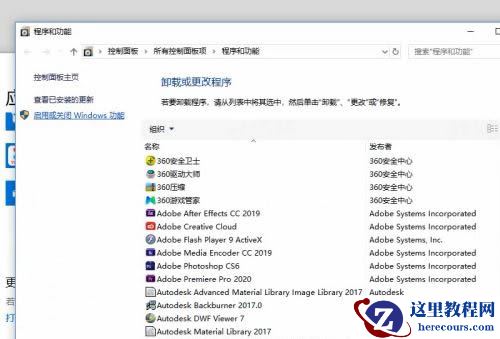win10系统powershell无法打开怎么解决？