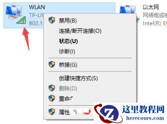 Win10宽带连接错误720的原因及解决技巧