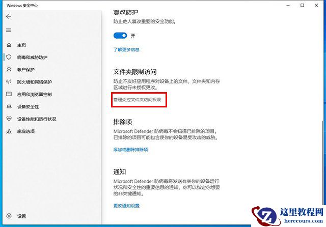 win10无法保存文件并提示找不到文件怎么解决?