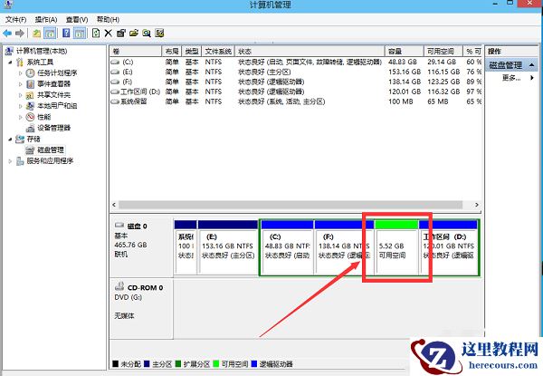 Win10系统如何进行磁盘分区？Win10系统磁盘分区方法