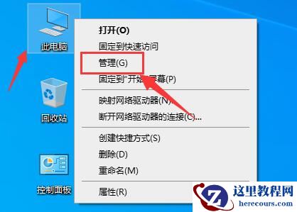 Win10声音禁用了怎么打开?Win10音频被禁用的解决方法
