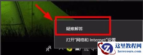 win10系统网络无法连接如何修复?