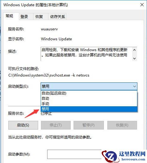 win10自动更新怎么关掉？win10自动更新关掉教程