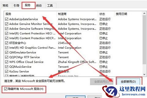 win10打开控制面板总闪退弹回桌面怎么办？