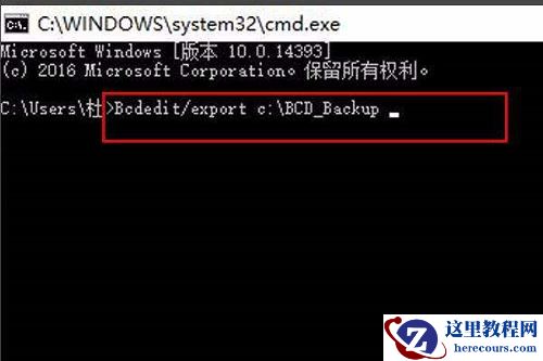 win10蓝屏代码0xc0000098怎么办?蓝屏0xc0000098两种解决方法