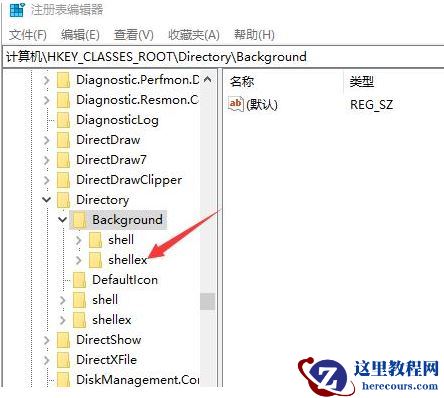 Windows10新建文件夹失败解决方法分享