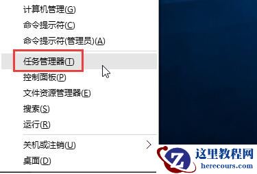 Win10专业版升级安装更新错误代码0x800704c7怎么解决？