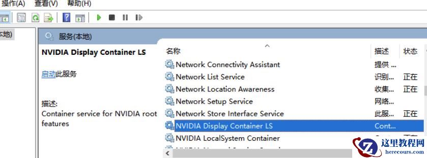 Win10鼠标右键一直转圈怎么办？Win10鼠标右键一直转圈的解决方法