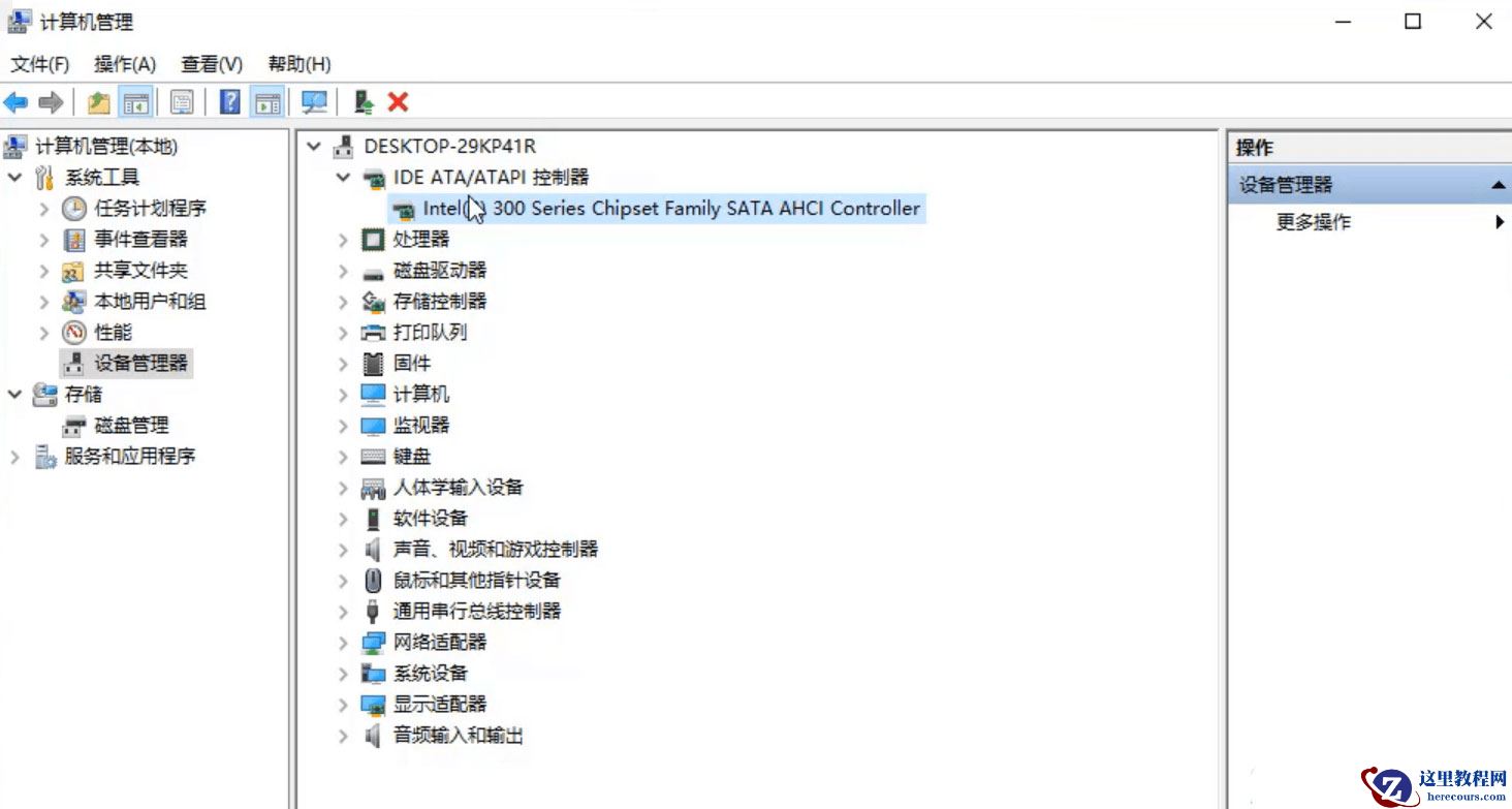 win10开机蓝屏错误代码DPC_WATCHDOG_VIOLATION怎么解决？
