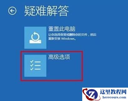戴尔笔记本怎么进入安全模式win10？
