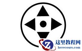 win10自动向上滚动是怎么回事? win10自动向上滚动解决教程