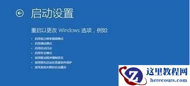 Win10老是蓝屏自动重启怎么办？Win10老是蓝屏自动重启解决方法