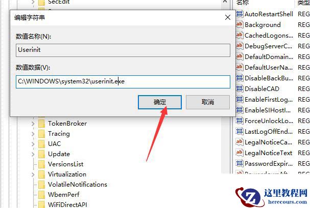 Win10系统开机自动重启怎么办？Win10系统开机自动重启解决方法
