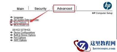 惠普笔记本怎么设置u盘启动？惠普电脑bios设置usb启动教程