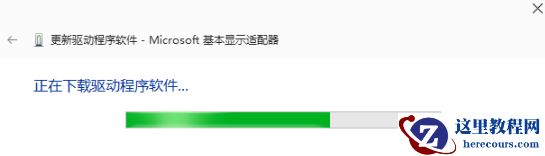如何强制更新显卡驱动？Winodws强制更新OEM显卡驱动的解决办法