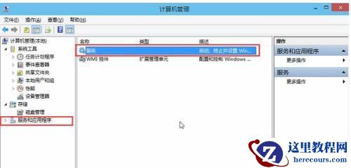 win10音频服务未响应未修复怎么办_win10音频服务未响应解决教程