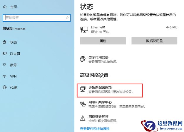 win10连wifi显示无internet是什么意思?