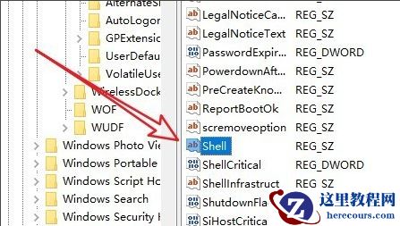win10开机后黑屏只有鼠标解决办法