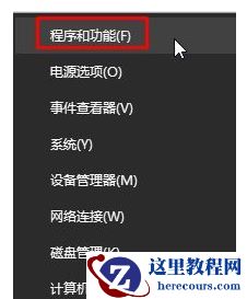 win10怎么删除C盘inetpub文件?win10删除C盘inetpub文件方法