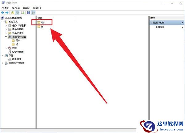 win10怎么设置非管理员账号更改开机密码?