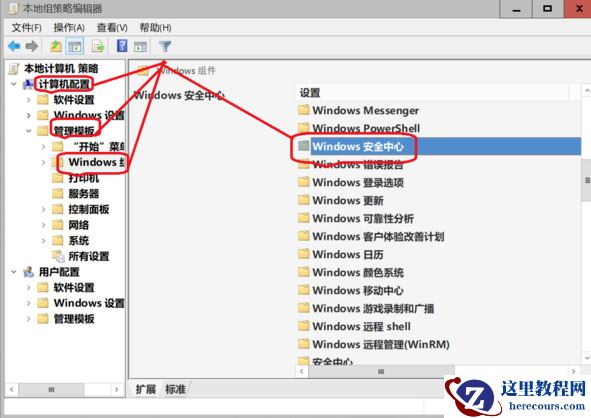 win10怎么关闭弹窗通知?win10关闭弹窗通知的方法