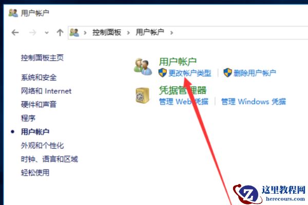 win10无法修改用户名怎么办?win10用户名不能修改解决方法