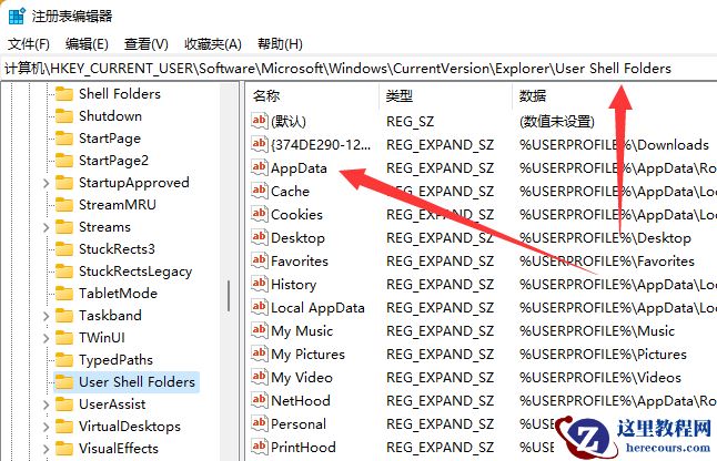 appdata文件移动到d盘有影响吗?appdata文件怎么移动到其他盘?