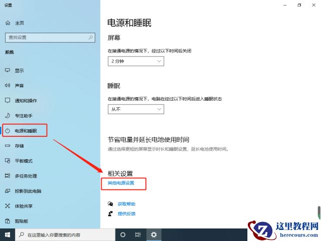 Win10开机内存占用率过高怎么办？Win10内存占用率过高的解决教程