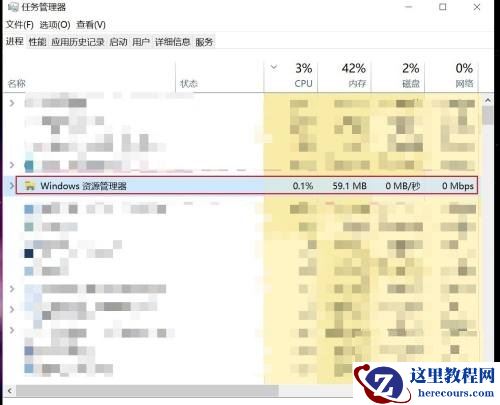 win10组合键失效怎么办？win10组合键失效详解