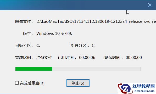 大白菜系统怎么重装Win10系统？大白菜系统重装Win10系统详细步骤