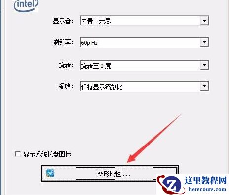 win10没有亮度调节怎么办？win10没有亮度调节问题解析