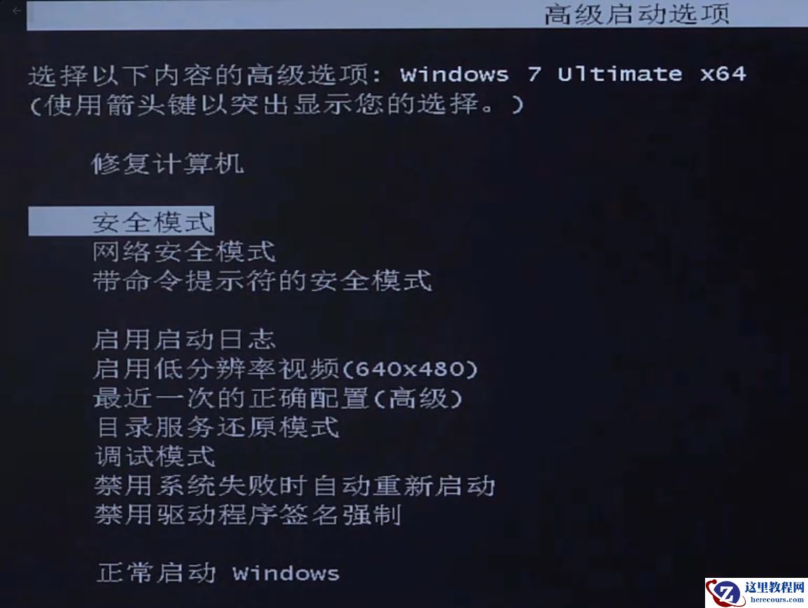 win10整个屏幕变蓝如何解决?win10屏幕变蓝解决教程