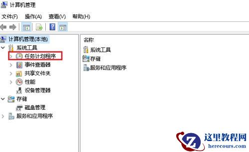 Win10专业版鼠标跳帧无法正常使用怎么办？