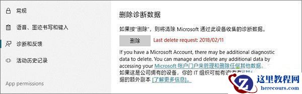 Win10 1803更新了什么？史上最全的1803更新内容汇总