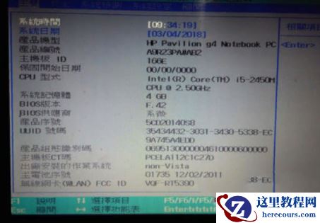 戴尔Bios要怎么设置中文？戴尔Bios如何设置中文方法2024