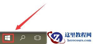 win10记事本在哪里打开?win10记事本打开的方法教程?