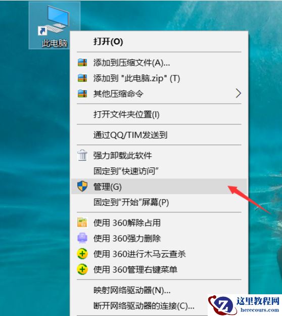 win10系统怎么看电脑配置