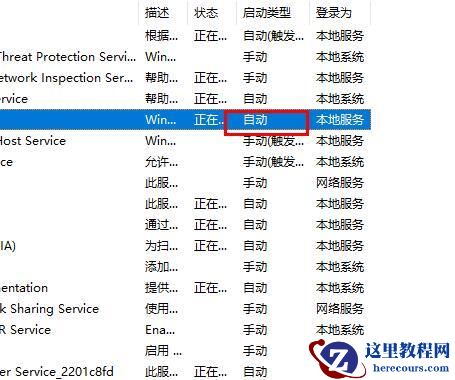 Win10字体无法直接复制进入文件夹怎么办？