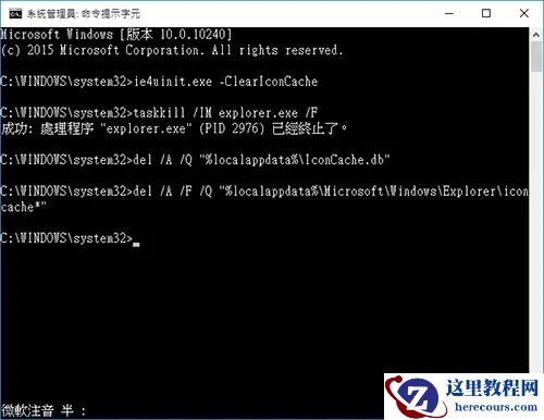 win10快捷方式不显示图标怎么办？win10桌面快捷方式图标还原教程
